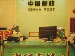 -中国邮政(徐汇邮政支局)