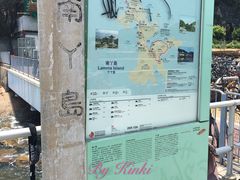 -南丫岛