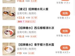 -利群胶州购物广场(澳门路店)