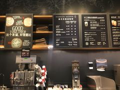 -星巴克臻选(成都太古里店)