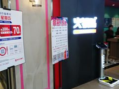 门面-火锅岛潮牌自助餐厅(天津天佑城店)