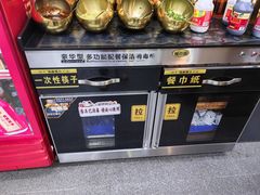 -老姐石板烧烤+铜炭火锅(总店)