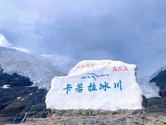-卡定沟景区
