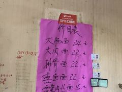 -小龙大肉面馆