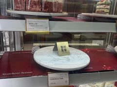 -CloudD'or可露朵蛋糕(1733商业空间店)