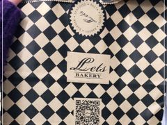 -Let's Taipei 非常烘焙(太古里店)