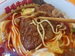 -易毛特色牛肉面(解放碑步行街店)