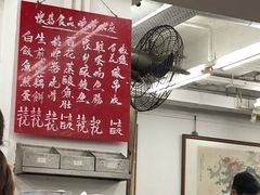 -香港蓮香樓(中環店)