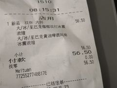-星巴克(北京西站5号候车室)