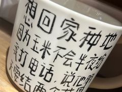 -粤界(望京金辉店)