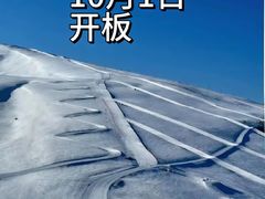 -蓟县盘山滑雪场