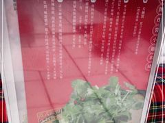 -肥汁米蘭香港米线(长宁来福士店)