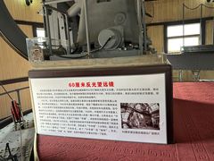 -紫金山天文台
