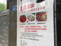 -豐柏轩食府