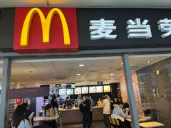 -麦当劳(上海虹桥站30B检票口楼上)