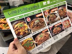 -肥家大排档(天河体育西店)