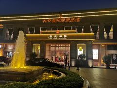 -唐苑酒家·岭南粤菜名店(太古仓店)
