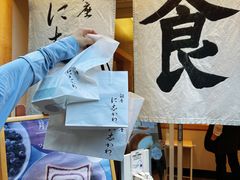 -银座仁志川·生吐司专门店(香港广场店)