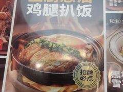 -文通冰室(东方宝泰店)