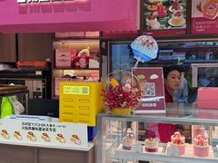 -吉川堂·日式甜点专门店(正佳广场店)