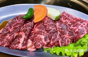 Black Angus Diaphragm Bao