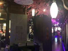 大堂-韵秋荷(宝山龙湖天街店)