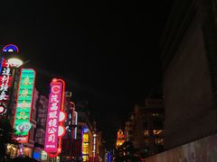 -永兴餐厅(复兴中路店)