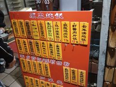 -信行丰炖品皇店(光孝路店)