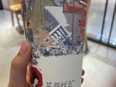 -茶颜悦色(平和堂负一楼店)