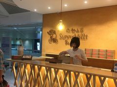 店面、-微热山丘(桃园机场店)