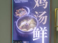 云南经典汽锅鸡-云海肴云南菜(花园城店)