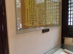 -上海方塔园
