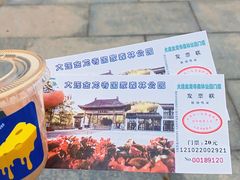 -金龙寺国家森林公园