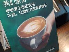 -星巴克(天津大悦城第二店)