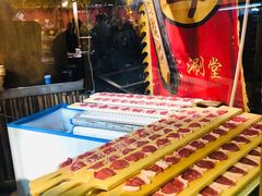 -羊大爷涮肉(亮马桥店)