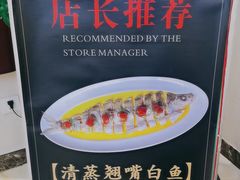 -玉华台饭庄·淮扬菜·烤鸭(望京店)