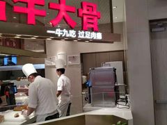 -西贝(上海中心店)