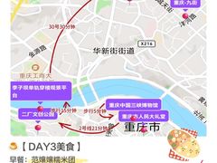 -白象居