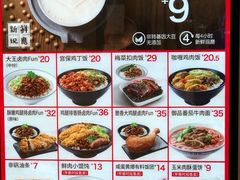 -永和大王(北京站内一店)