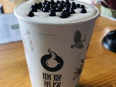 -悠提茶饮(紫峰广场店)