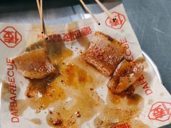 -德四家·云南傣味烧烤品牌(和谐店)