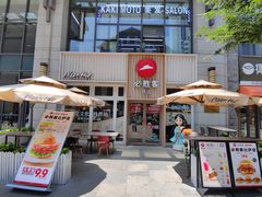 -必胜客(WOW昙华林店)