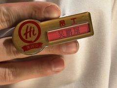 -海底捞火锅(西安路店)