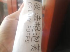 -开心草帽(凯悦店)