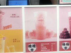 -果呀呀(吾悦广场店)