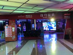 -糖潮量贩KTV(高新万达广场店)