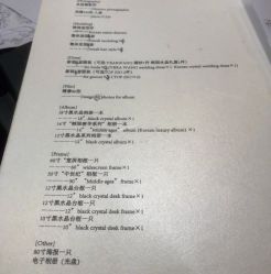 -THE QUEEN(北京店)