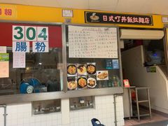 -下环街市熟食中心