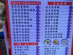 -银记肠粉店(北京路店)