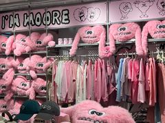 -AIMEEWQ青岛里院店